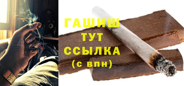 ешки Бугульма